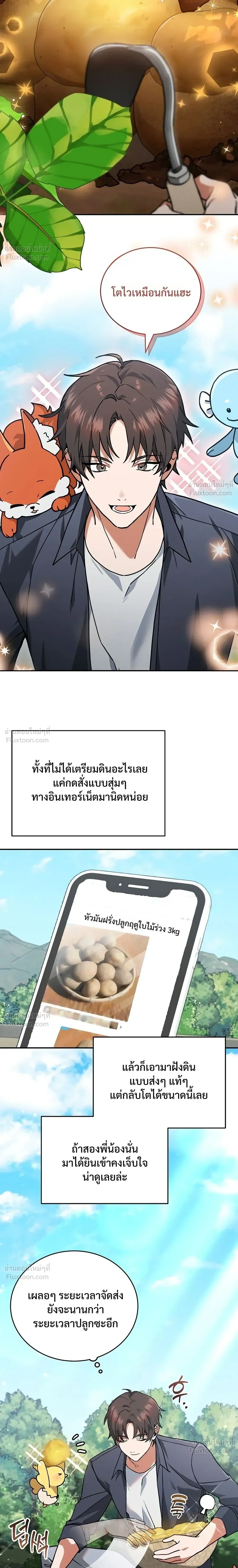 หน้าที่ 22