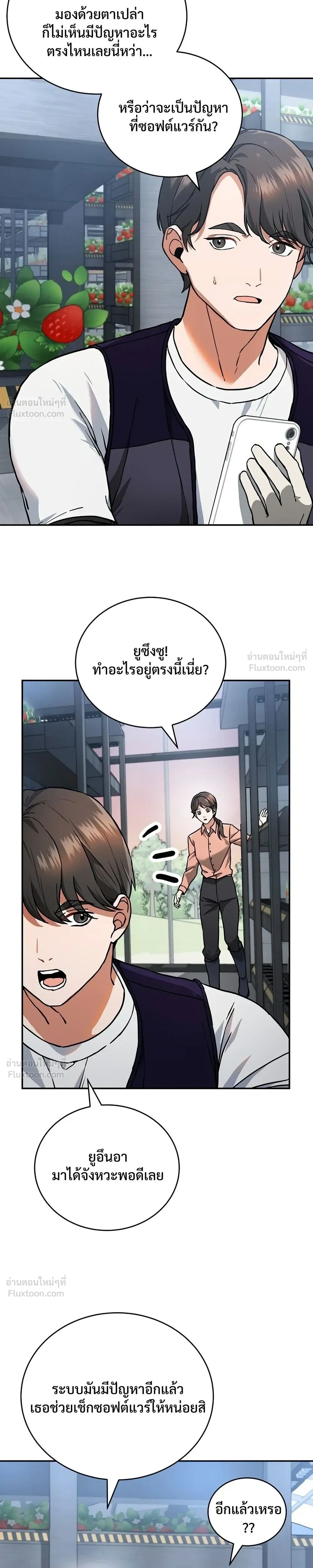 หน้าที่ 37
