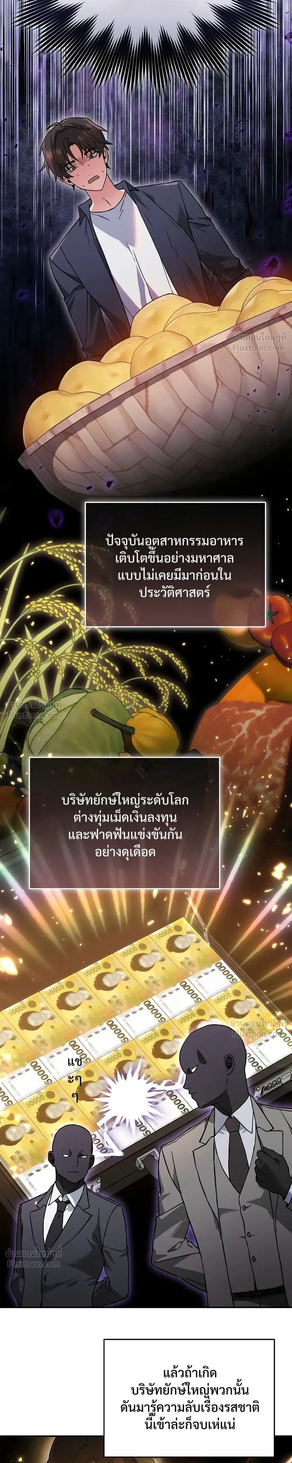หน้าที่ 31
