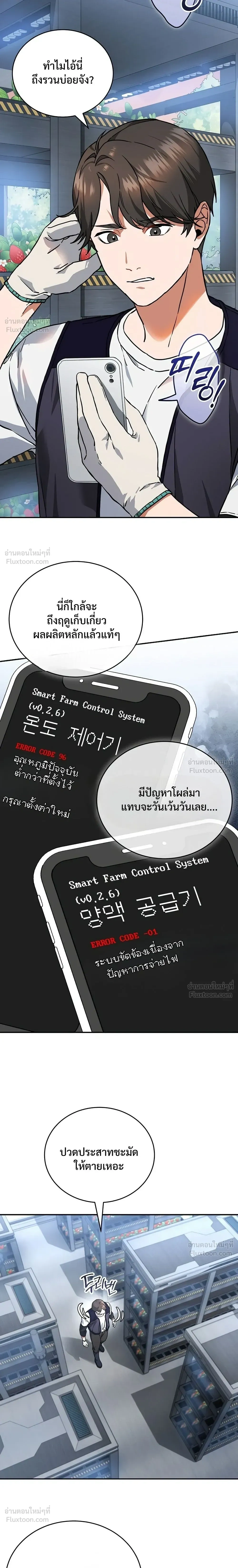 หน้าที่ 36