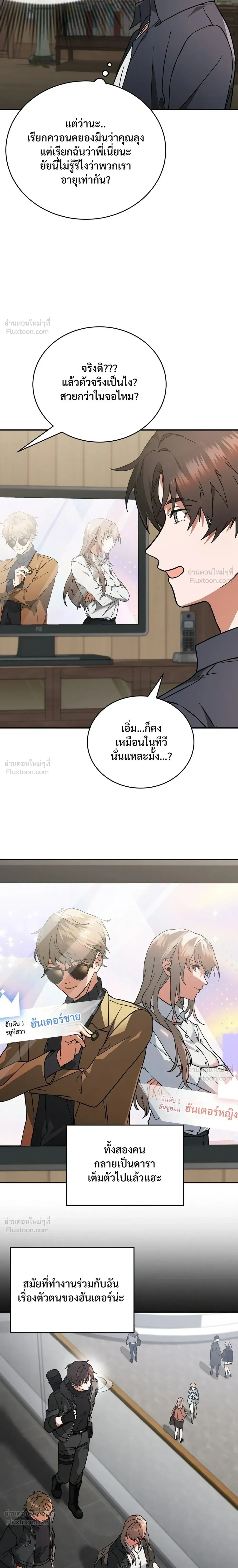 หน้าที่ 18