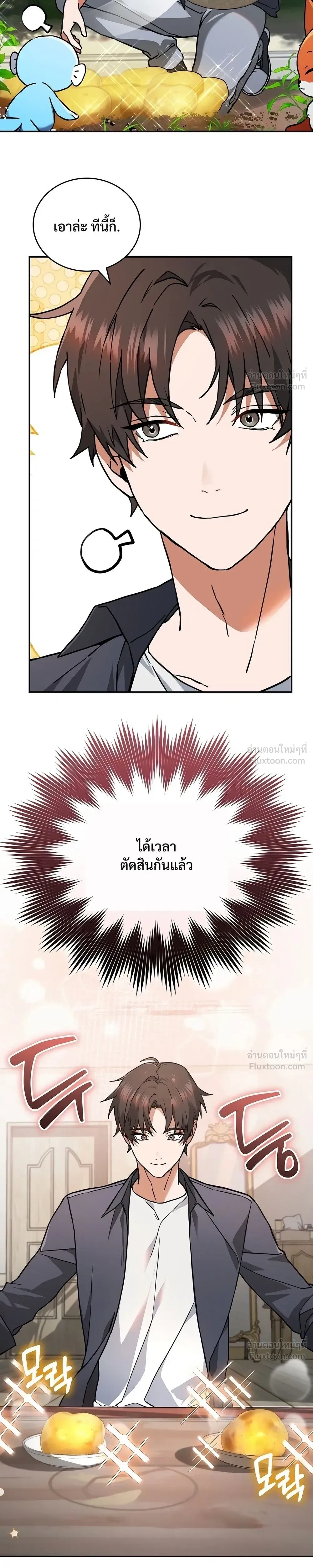 หน้าที่ 23