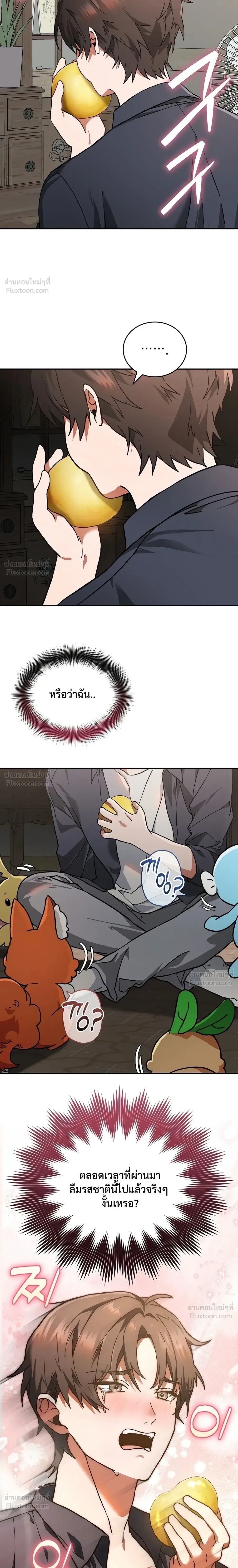หน้าที่ 28