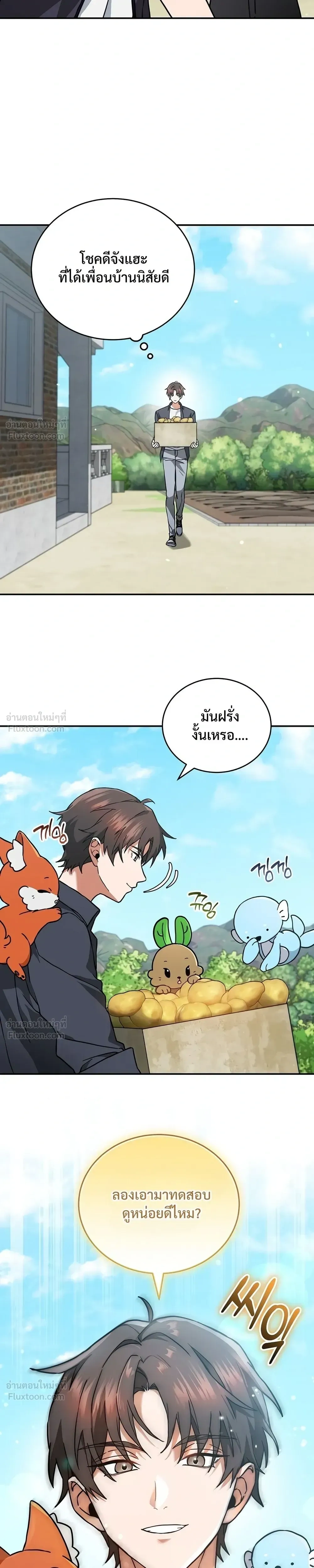 หน้าที่ 13