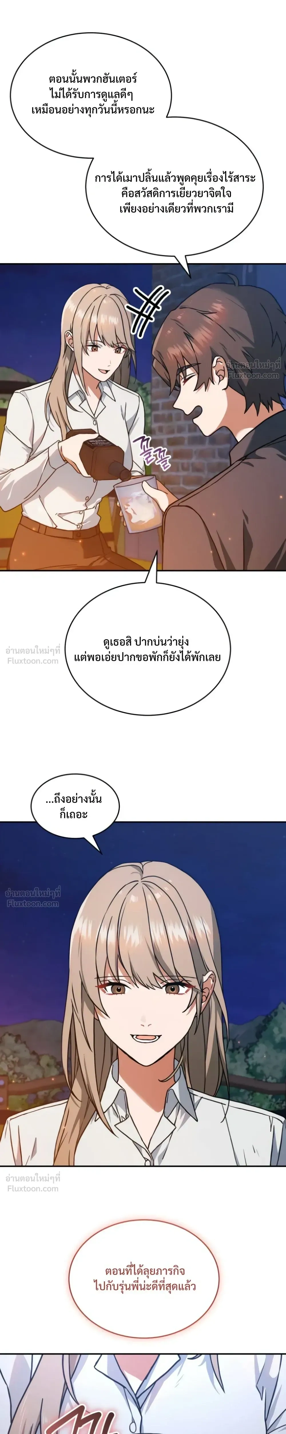หน้าที่ 38