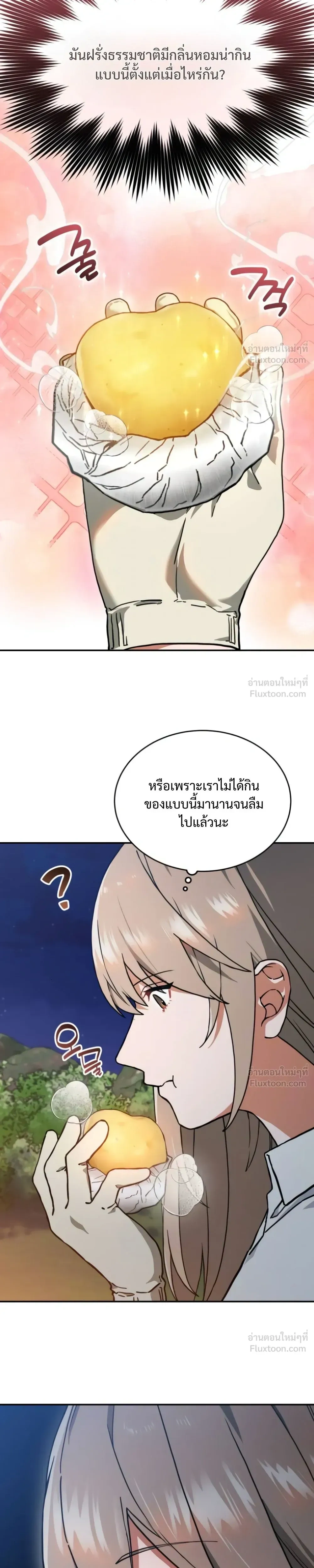 หน้าที่ 20