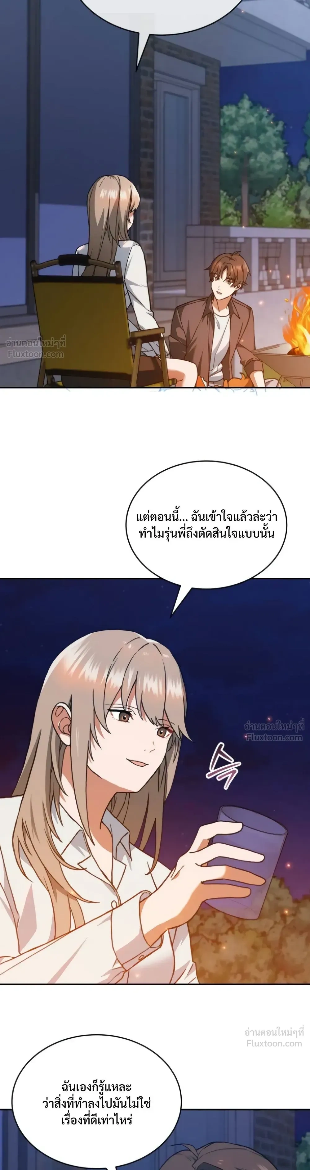 หน้าที่ 45
