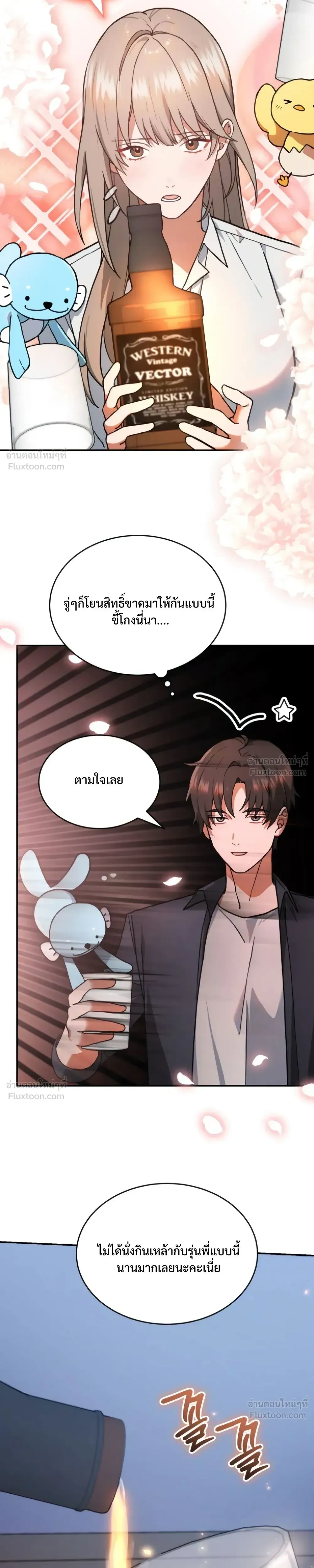 หน้าที่ 34
