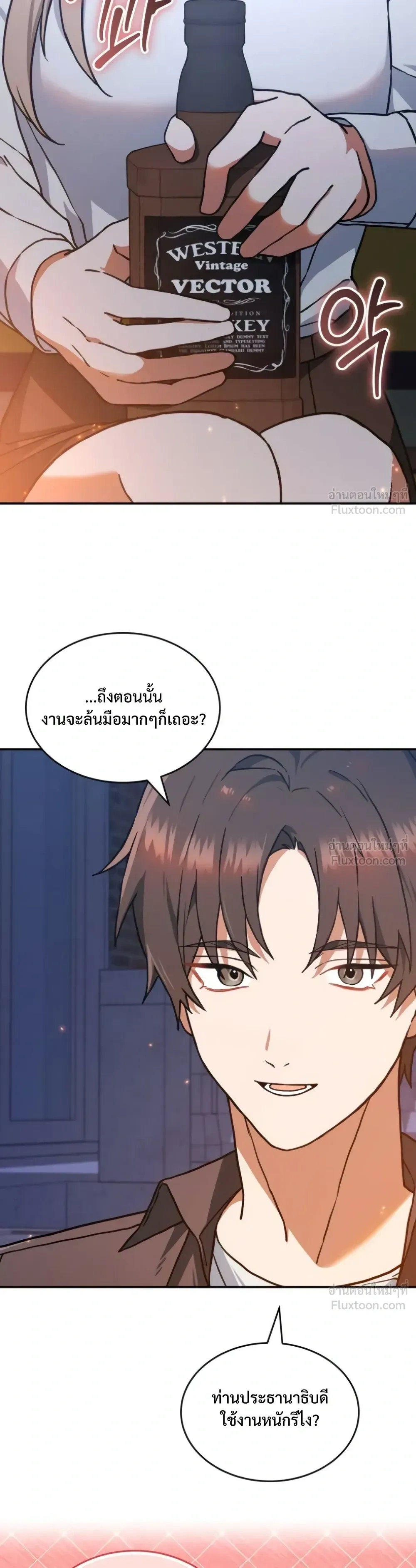หน้าที่ 39