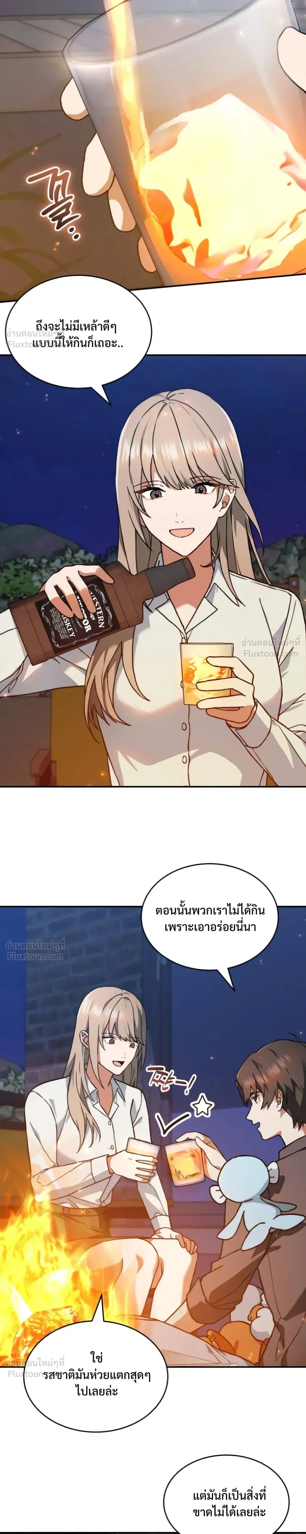 หน้าที่ 35