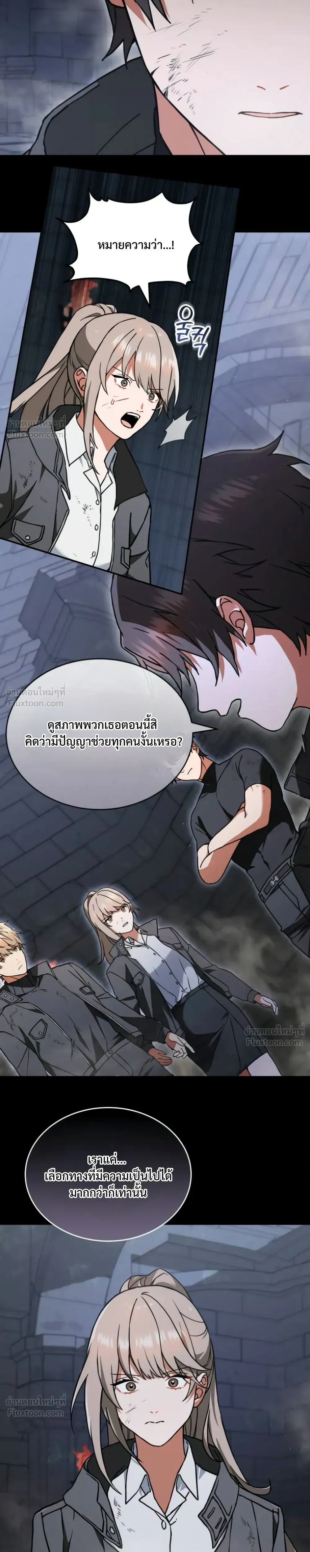 หน้าที่ 43