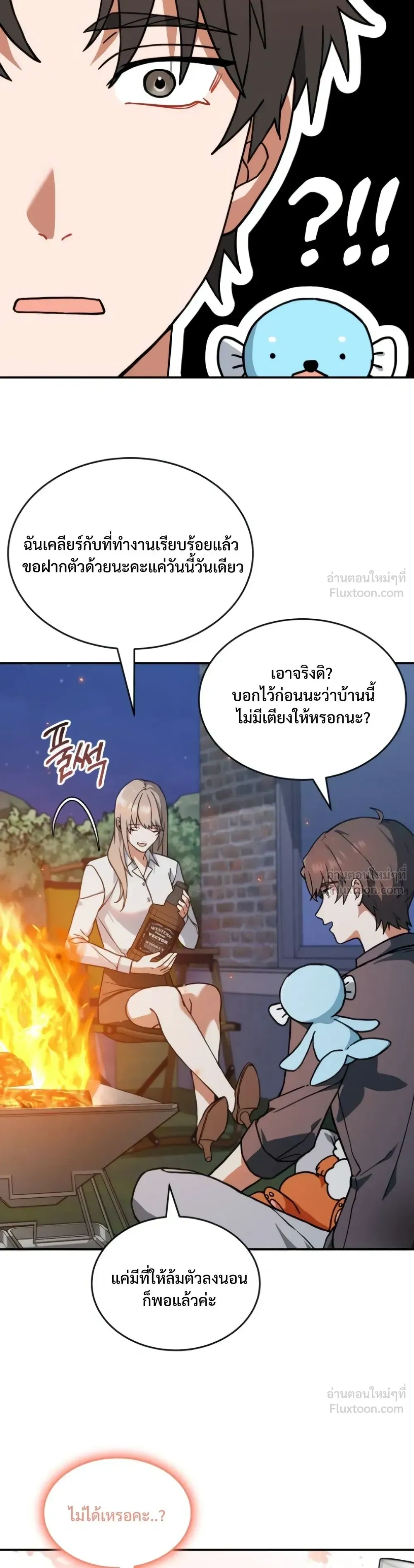 หน้าที่ 33
