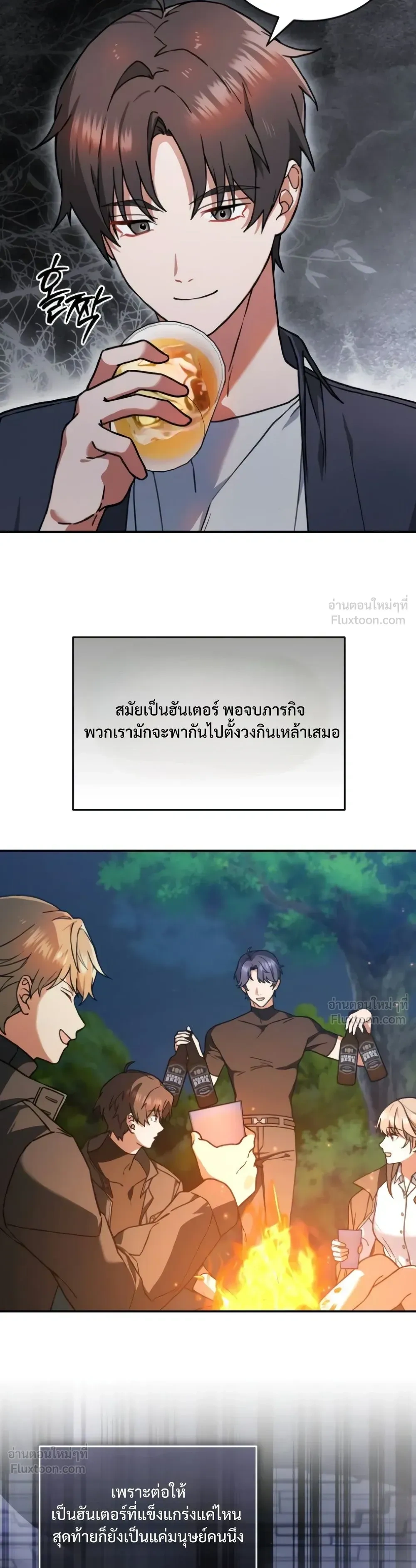 หน้าที่ 36