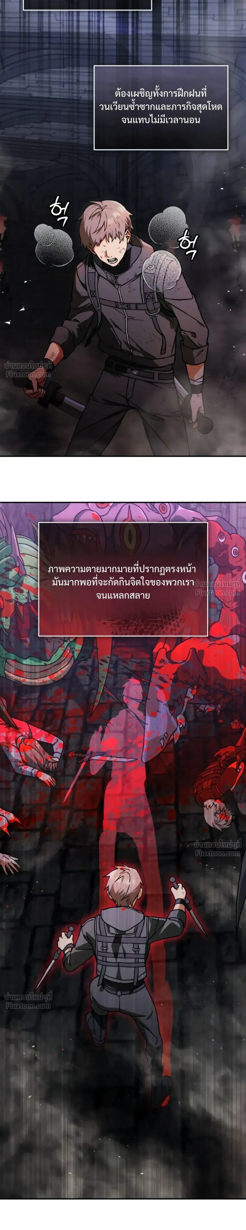 หน้าที่ 37