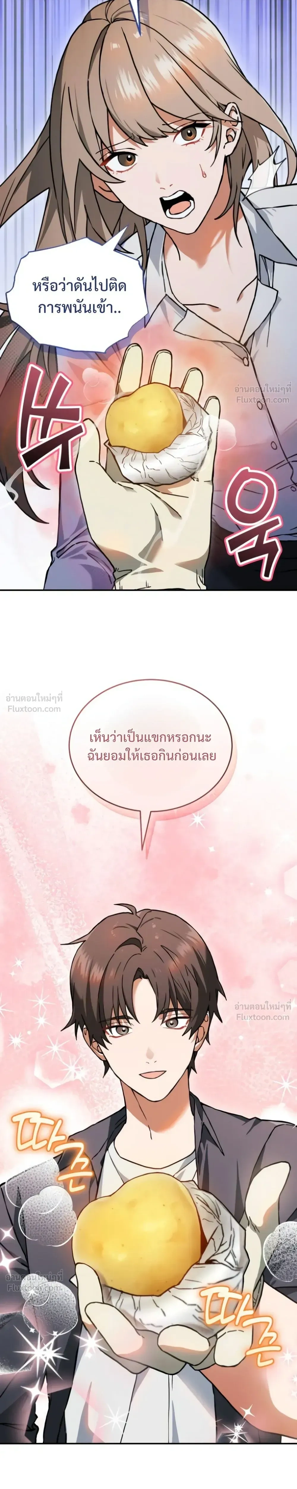 หน้าที่ 17