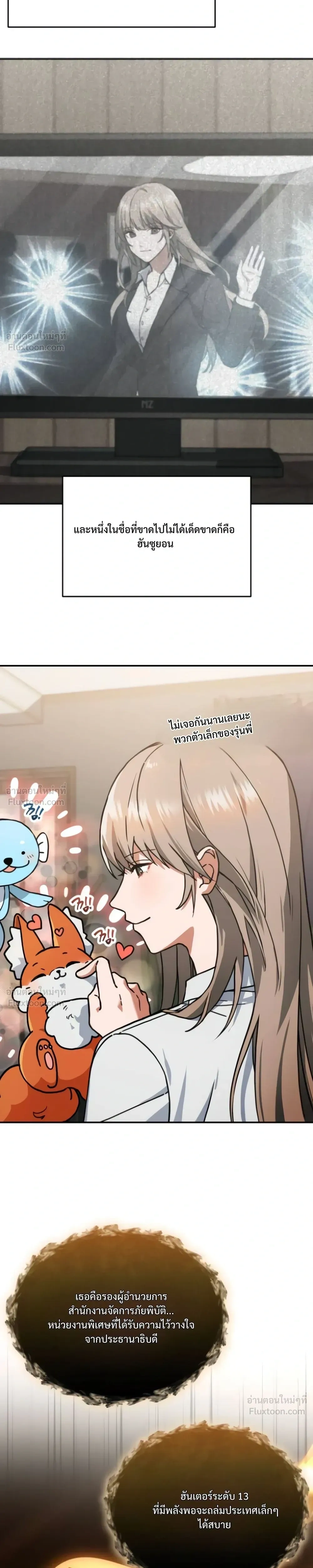 หน้าที่ 5