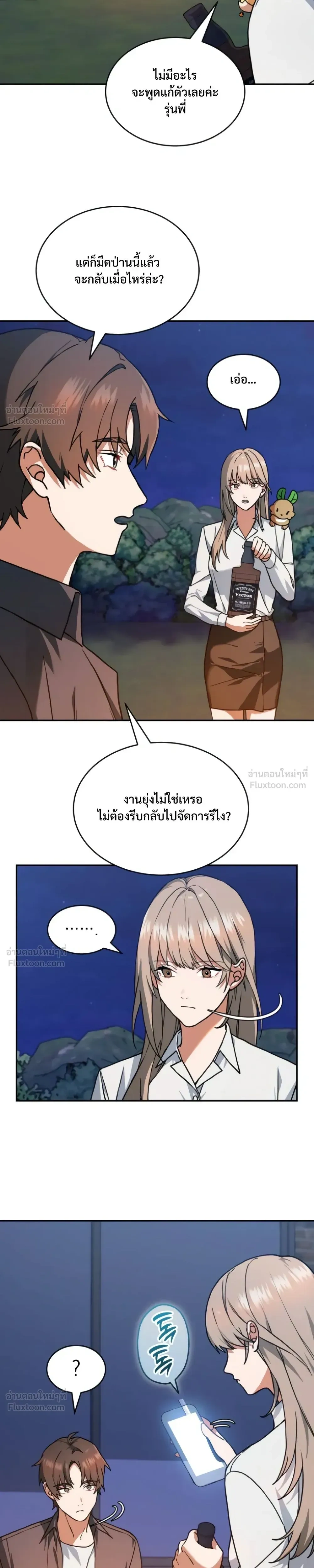 หน้าที่ 31