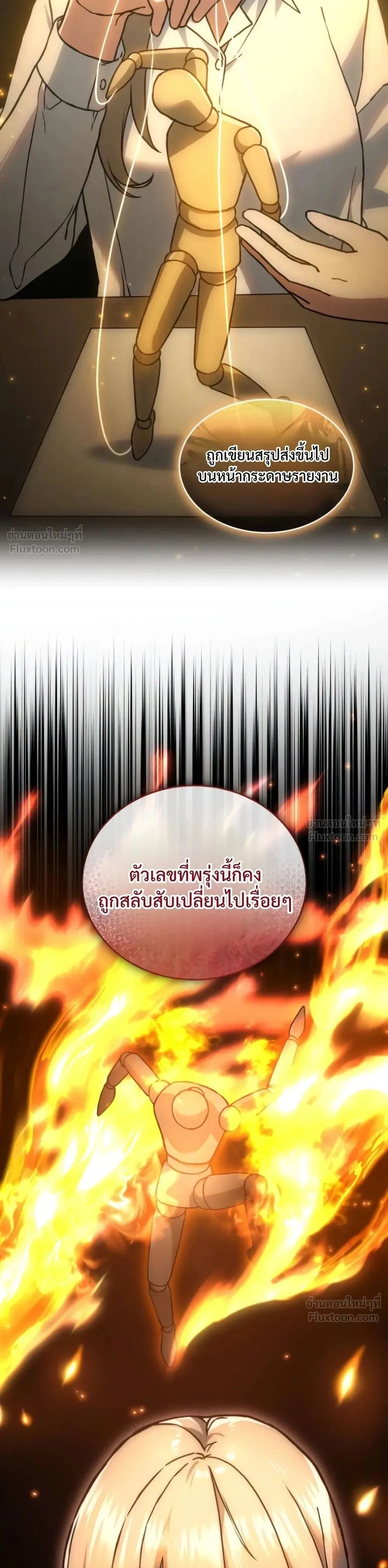 หน้าที่ 48