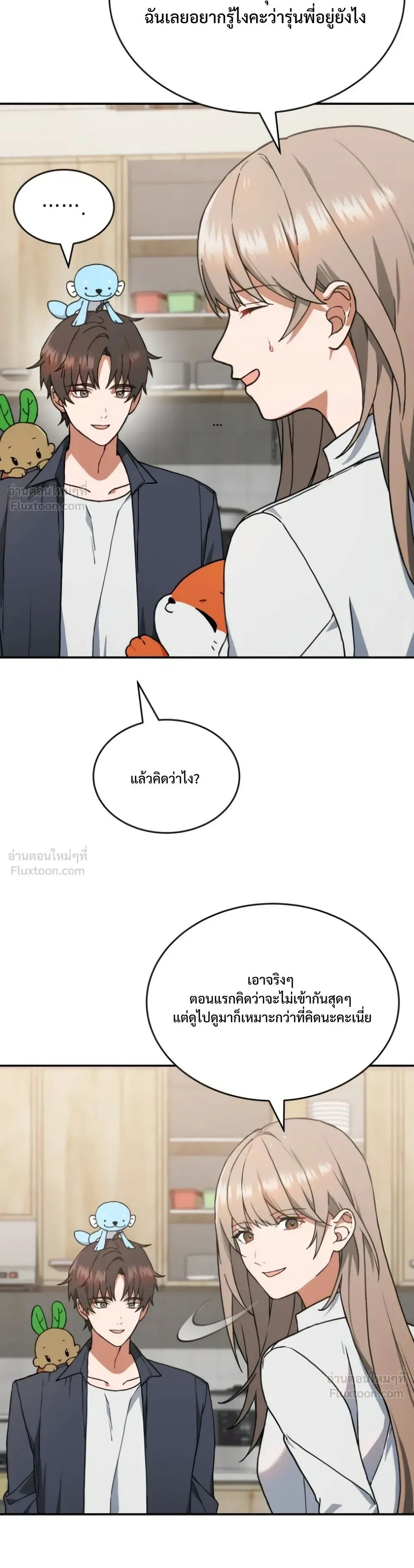 หน้าที่ 9