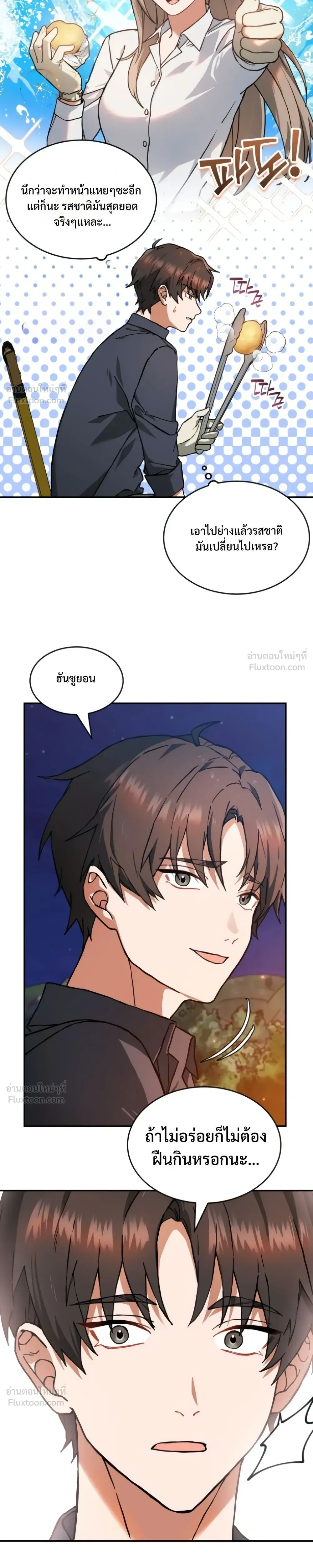 หน้าที่ 22