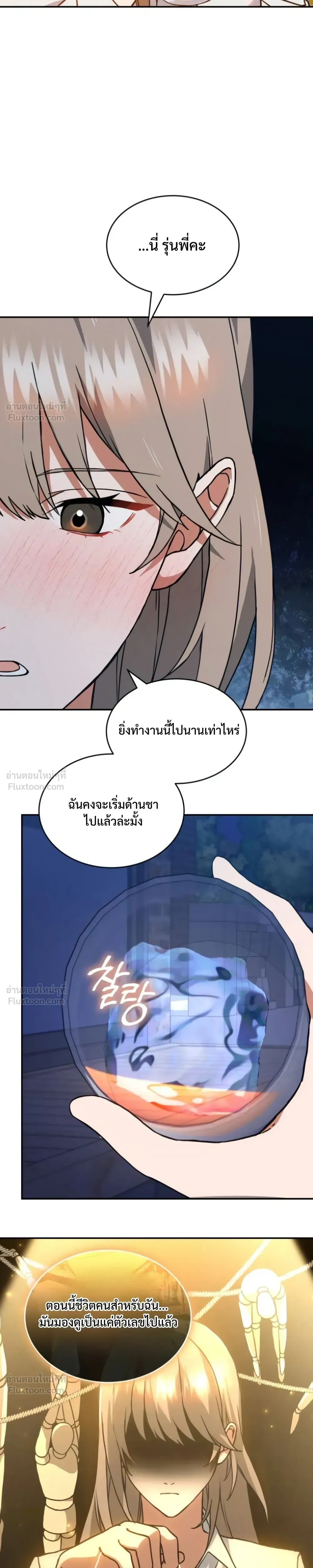 หน้าที่ 47
