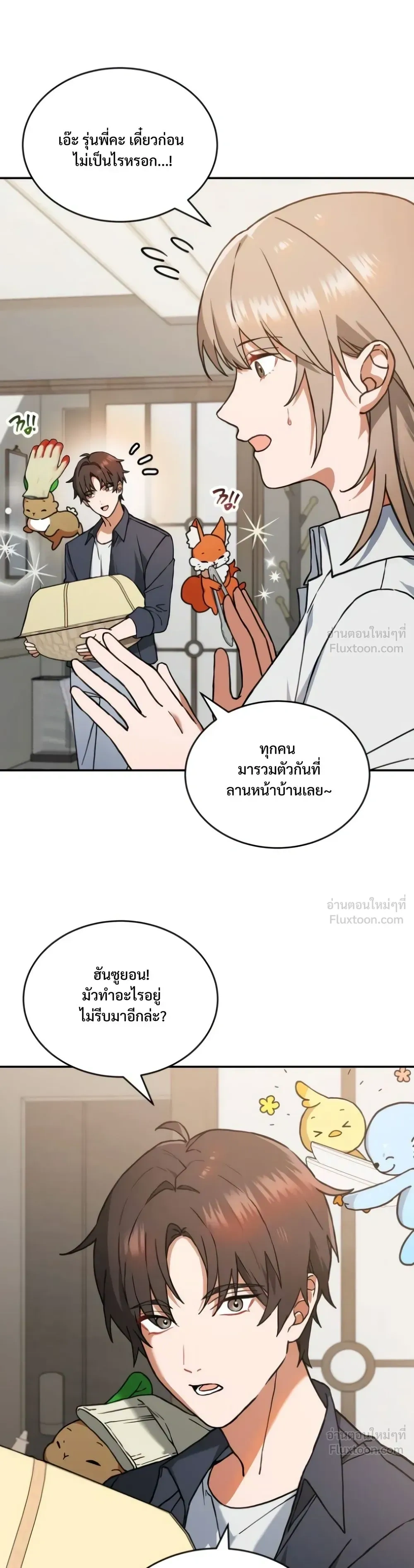 หน้าที่ 12