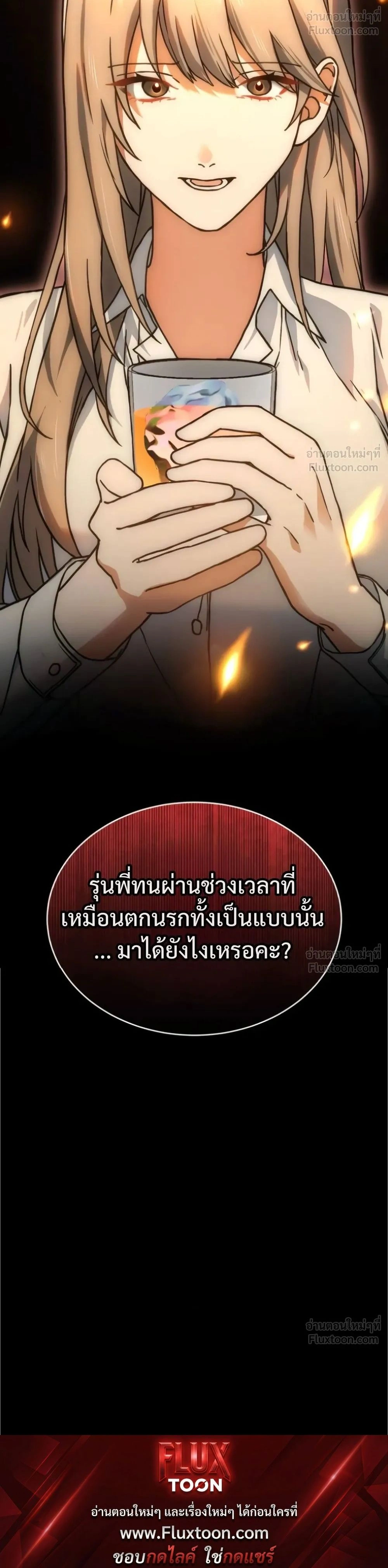 หน้าที่ 49